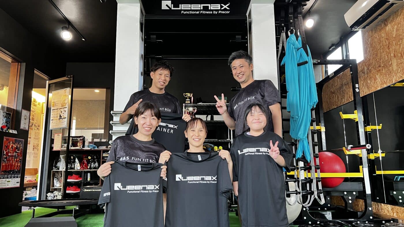 B&S航平整骨院、Queenax、クイナックス、ファンクショナルトレーニング研修