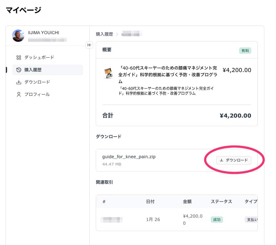 fd7ecfa76cae9f4567b7f506e39d633c