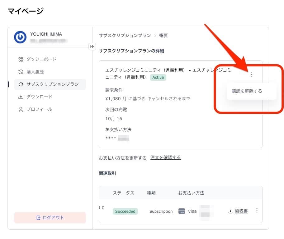 S-CHALLENGE Community:Q&A(よくある質問) 1 ce5d7ec5f6e9bb982f9c908f8e8c0015